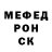 Мефедрон 4 MMC Batur Mukhpulov