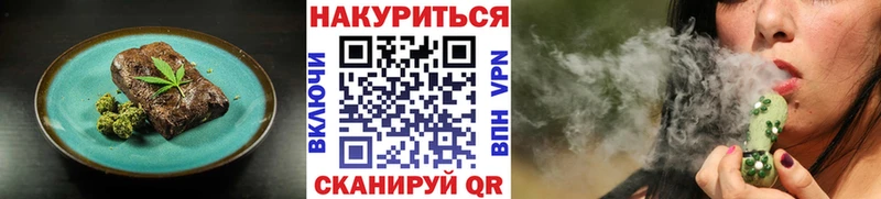 Canna-Cookies конопля  купить наркоту  Шимановск 
