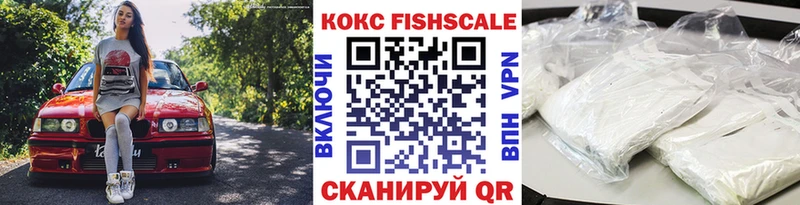 Кокаин Боливия  blacksprut ТОР  Шимановск 