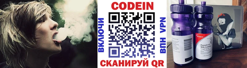 сайты даркнета какой сайт  Шимановск  Codein напиток Lean (лин) 