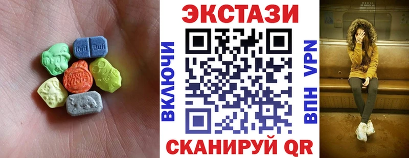 мега зеркало  Шимановск  ЭКСТАЗИ 280мг 