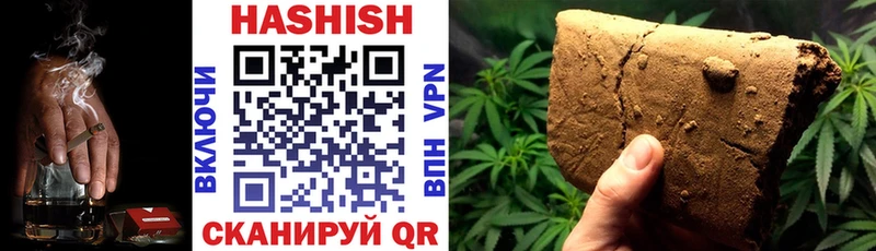 Гашиш Cannabis  Шимановск 