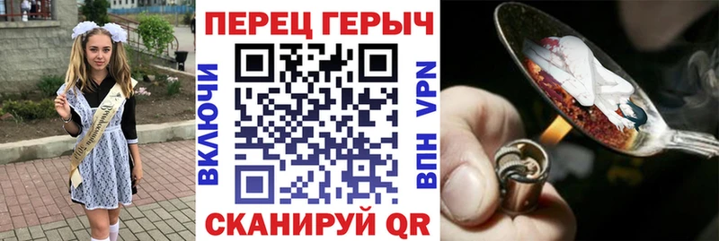 как найти закладки  Шимановск  ГЕРОИН белый 