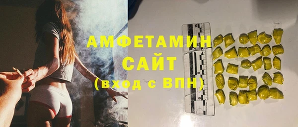 spice Баксан