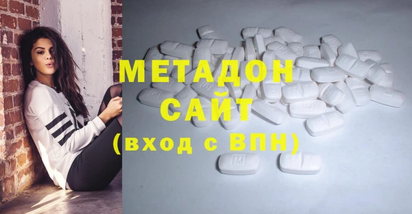 метамфетамин Балабаново