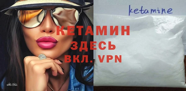 мефедрон мука Беломорск