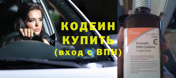 мефедрон мука Беломорск