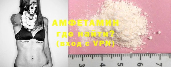 spice Баксан