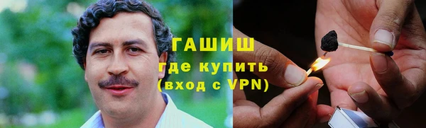 мефедрон мука Беломорск