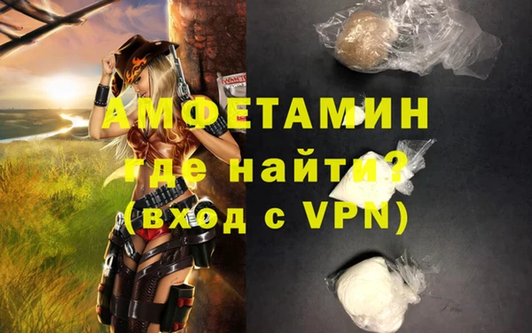 метамфетамин Балабаново