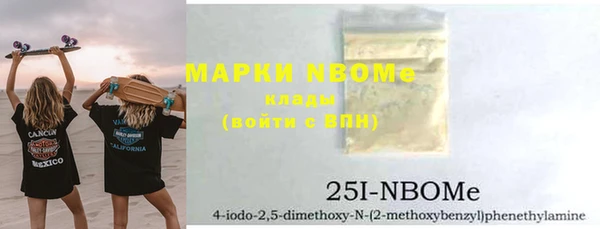 метамфетамин Балабаново
