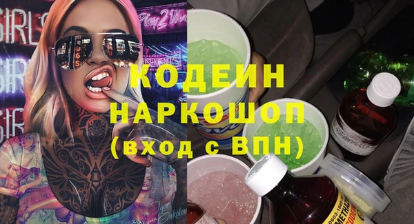 твердый Балахна