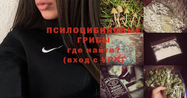 метамфетамин Балабаново