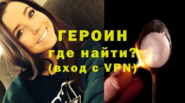 кристаллы Ишимбай