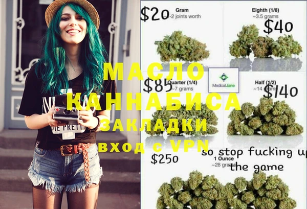 метамфетамин Балабаново