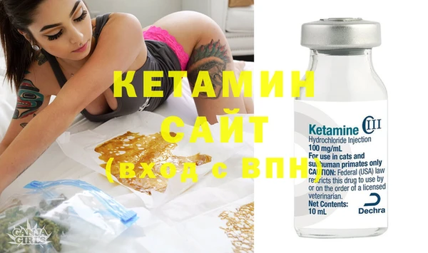 метамфетамин Балабаново