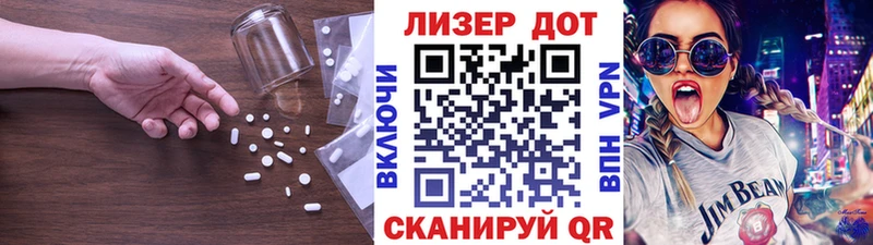 Лсд 25 экстази ecstasy  МЕГА ТОР  Шимановск 