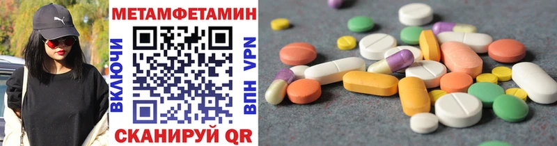МЕТАМФЕТАМИН Декстрометамфетамин 99.9%  Шимановск 