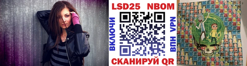 Марки N-bome 1,5мг  Шимановск 
