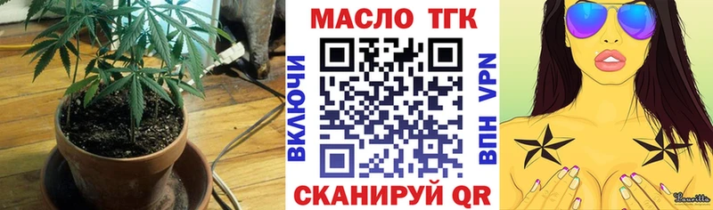 это какой сайт  МЕГА   Шимановск  сколько стоит  ТГК гашишное масло 